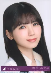 乃木坂46 歩道橋 初回限定盤 筒井あやめ 封入特典生写真 ヨリ