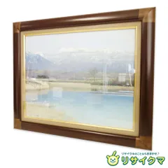 【中古】M▽住吉久志 油彩 絵画 額縁 蔵王遠望 上山 (39833)