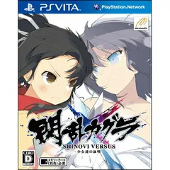 2026年最新】VITA 閃乱カグラの人気アイテム - メルカリ