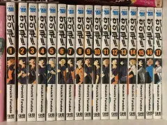 2026年最新】ハイキュー!! コミック 1-20巻セットの人気アイテム