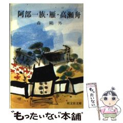 中古】 砲神エグザクソン 6 （アフタヌーンKC） / 園田 健一 / 講談社