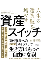 2026年最新】永田智の人気アイテム - メルカリ