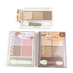 セザンヌ アイシャドウ 3点セット 未使用 コスメ まとめて レディース CEZANNE