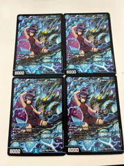 2026年最新】黄昏ミミの人気アイテム - メルカリ