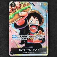 ワンピース カードゲーム モンキー・D・ルフィ　P-075 P 4枚 まんぞく屋 格安TCG通販 / 〔P(FOIL)〕 P-075 モンキー・D・ルフィ
