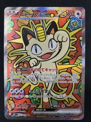 遊戯王OCG デュエルモンスターズ 調和ノ天救竜 アルティメット BLZD