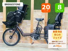 2026年最新】アンジェリーノ バッテリーの人気アイテム - メルカリ