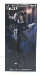 2026年最新】Ado タイトー フィギュアの人気アイテム - メルカリ