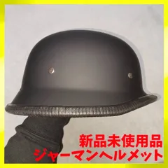 2026年最新】半ヘル 新品の人気アイテム - メルカリ