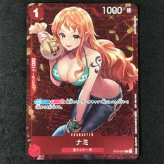 2026年最新】ST01-007 ナミ スタンダードバトル 優勝 カードの人気