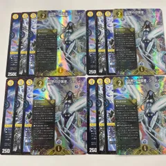 デュエルマスターズ　沈黙の守護者シュタイン　4セット