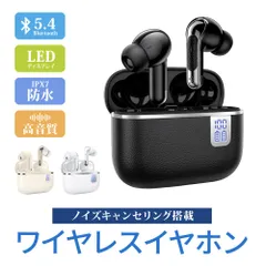ワイヤレスイヤホン Bluetooth 5.4 LEDディスプレイ IPX7 防水 コードレス 最大待機60時間 タッチセンサー フィットする構造 8D音響 ノイズキャンセリング 音楽 通話 音量調整 iPhone 自動ペアリング オーディオ強化 急速充電