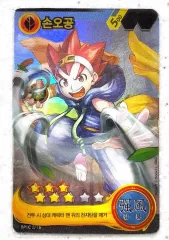 魔法千字文 천자탄+カード まとめ売り