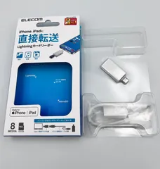 12PC5#86 エレコム カードリーダー Lightningコネクタ接続 MR-LD102WH