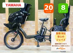 2026年最新】ヤマハ 電動自転車 モーターの人気アイテム - メルカリ