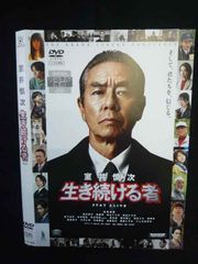 映画 室井慎次 生き続ける者 スタンダード・エディション('24フジ