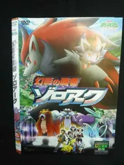 2026年最新】劇場版ポケットモンスター ダイヤモンド・パール 幻影の