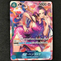 ★ワンピースカードゲーム ROMANCE DAWN OP01/078P パラレル)ボア・ハンコック SR