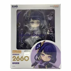 【中古】グッドスマイルカンパニー ねんどろいど 雷電将軍 原神[10]