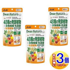 Deliciharm 植物酵素ゼリー 30袋入 3箱セット - メルカリ