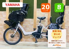 2026年最新】ヤマハ pas バッテリー 8.7の人気アイテム - メルカリ