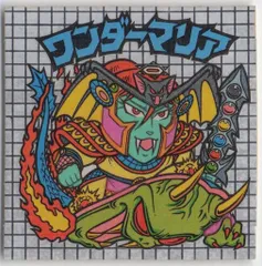 2026年最新】ビックリマン 未開封 アイスの人気アイテム - メルカリ