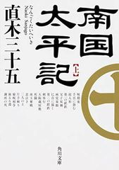 麗しき琉球の記憶 鎌倉芳太郎が発見した美 - メルカリ