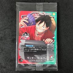 ☆ワンピースカードゲーム プロモカード OP13-001 モンキー・D・ルフィ