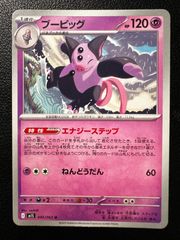 【PSA10】わるいプクリン DARK WIGGLYTUFF 闇、そして光へ… 海外版ポケカ】DARK WIGGLYTUFF 悪いプクリン NEO - メルカリ