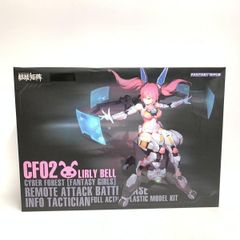 CF026 Lily Bell プラスチックモデルキット - メルカリ