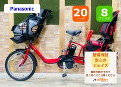 2026年最新】サドル パナソニック ギュッとの人気アイテム - メルカリ