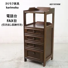 2026年最新】カリモク 花台の人気アイテム - メルカリ