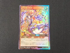 2026年最新】七宝 良財の人気アイテム - メルカリ