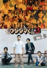 2026年最新】闇金ウシジマくん dvd seasonの人気アイテム - メルカリ