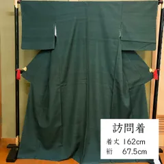 E124 訪問着　紬　モスグリーン　深緑　相良刺繍　しつけ糸付き　七五三　卒業式　卒園式　入学式　入園式