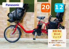 2026年最新】パナソニック電動自転車モーターの人気アイテム - メルカリ