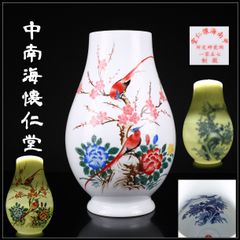 アールヌーボーガラス芸術◇エミール・ガレ カメオ彫り・アネモネ花