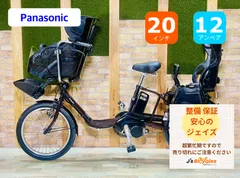 2026年最新】パナソニック電動自転車モーターの人気アイテム - メルカリ