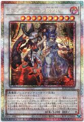 キラーチューン・シンクロ スリーブ 2個セット 46-MY0506-05C - メルカリ