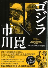 溝下秀男 非売品作品集 CONCORDIA - メルカリ