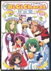 2026年最新】劇場版デ・ジ・キャラット星の旅の人気アイテム - メルカリ