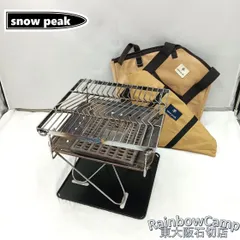 2026年最新】snowpeak 焚火台の人気アイテム - メルカリ