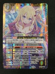 Lycee　クラリス・ツァインブルグ　サイン　SP Lycee 流星アクター クラリス ツァインブルグ sp サイン - メルカリ