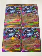 ポケモンカード　メガリザードンx ex 4枚