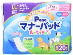 20枚 LL ビッグパック マナーパッドActive P.one Pone