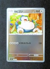 PSA10 ビクティニ（プロモ）[ 271/SV-P ] ポケモンカードゲーム カード