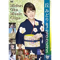 2026年最新】おけさ渡り鳥の人気アイテム - メルカリ