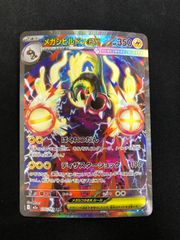 ポケモンカード フシギバナ25th PSA10 002/025 #11057 - メルカリ