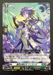 ユニオンアリーナ ブラン パラレル U☆ UA18BT/NIK-1-074 勝利の女神