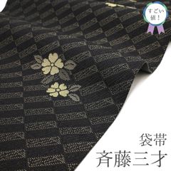 ma3139 綿絣 綿着物 正藍染 久留米絣 反物 未仕立て 綿 リメイク 生地 